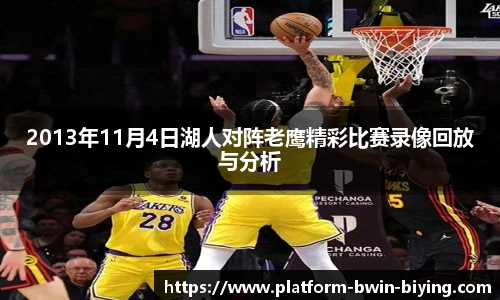 bwin必赢官方网站