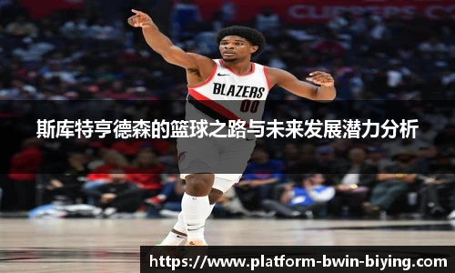 bwin必赢官方网站