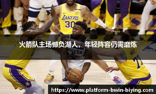 bwin必赢官方网站