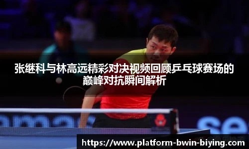 bwin必赢官方网站